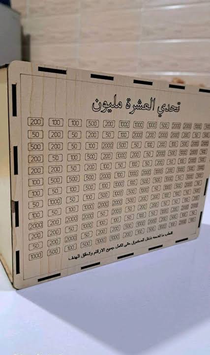 الحصالة اليابانية