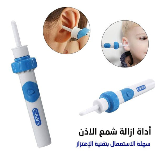 جهاز تنظيف الأذن